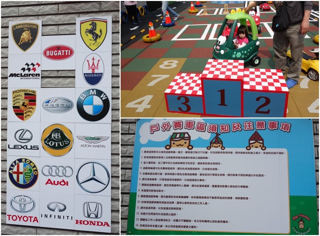 大房子賽車區 (9).jpg