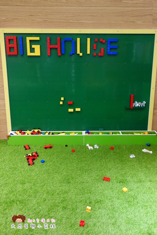 大房子親子成長空間 (4).JPG