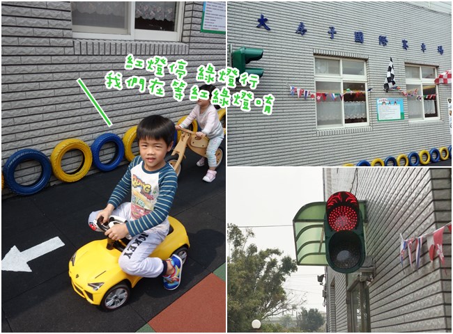 大房子賽車區 (3).jpg