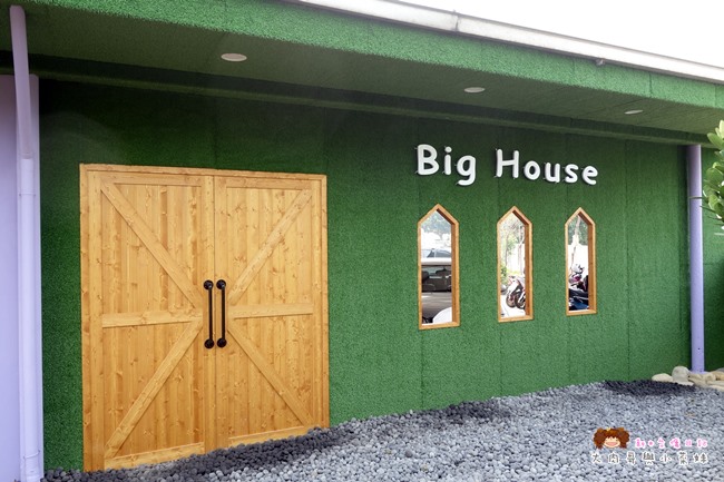 大房子親子餐廳 (17).JPG