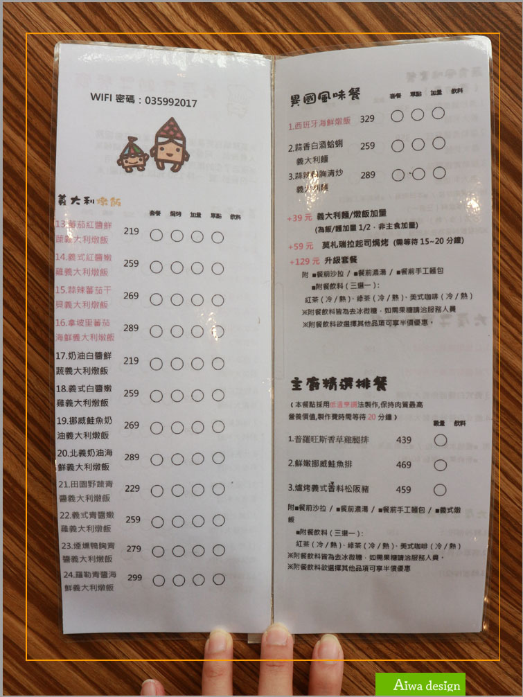 【新竹湖口親子餐廳】大房子親子餐廳成長空間│餐點好吃！媲美飯店水準│手作課程超好玩│戶外賽車區、沙坑、攀岩，讓小孩開心放電-19.jpg