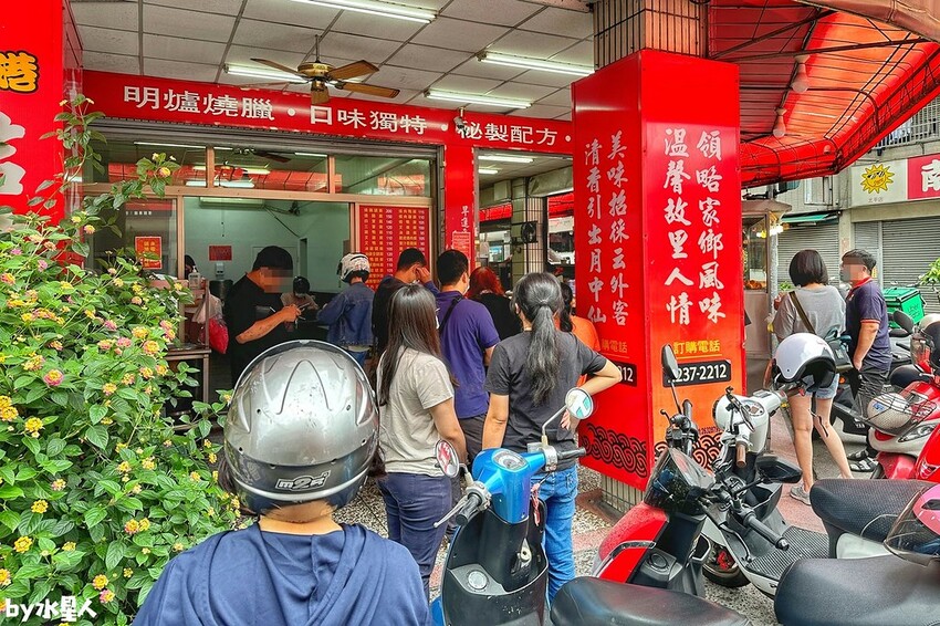 香港吉仕燒臘