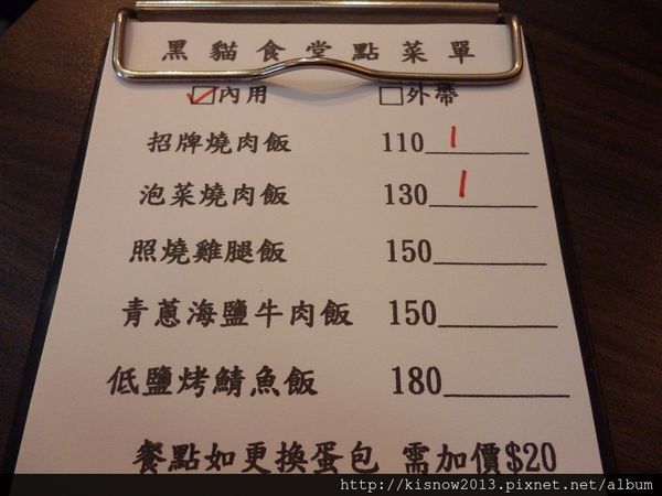 黑貓食堂燒肉飯：小小的食堂,滿滿的燒肉--黑貓食堂燒肉飯体驗心得