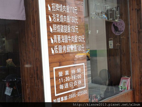 黑貓食堂燒肉飯：小小的食堂,滿滿的燒肉--黑貓食堂燒肉飯体驗心得