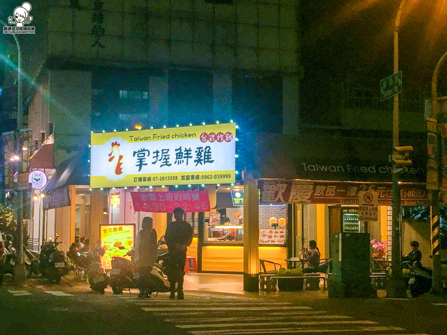 掌握鮮雞 台式炸雞 獨家 美味 炸物 (46 - 46).jpg