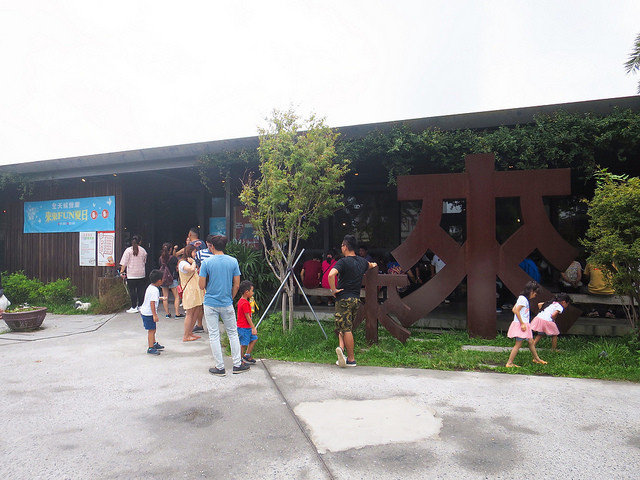 宜蘭來來牛排館 2