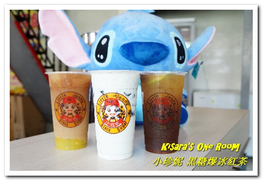 小珍妮-黑糖爆冰紅茶：台中北屯飲料．天然黑糖調製紅茶冰讓喝手搖杯也能理直氣壯──小珍妮-黑糖爆冰紅茶