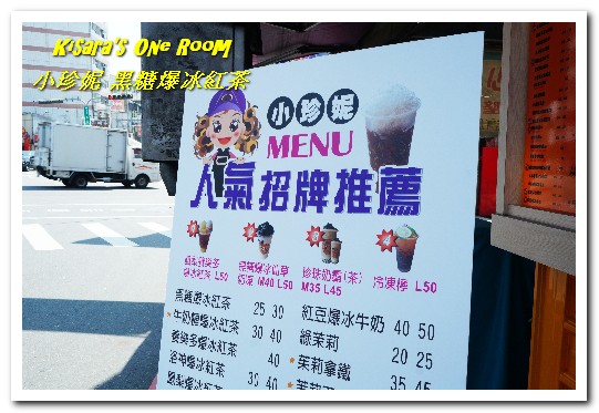 小珍妮-黑糖爆冰紅茶：台中北屯飲料．天然黑糖調製紅茶冰讓喝手搖杯也能理直氣壯──小珍妮-黑糖爆冰紅茶