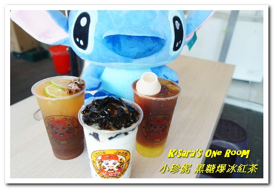 小珍妮-黑糖爆冰紅茶：台中北屯飲料．天然黑糖調製紅茶冰讓喝手搖杯也能理直氣壯──小珍妮-黑糖爆冰紅茶