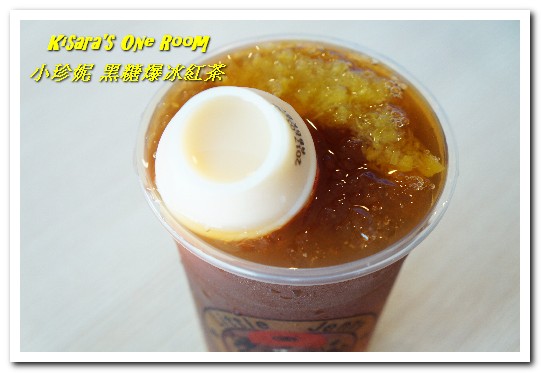小珍妮-黑糖爆冰紅茶：台中北屯飲料．天然黑糖調製紅茶冰讓喝手搖杯也能理直氣壯──小珍妮-黑糖爆冰紅茶