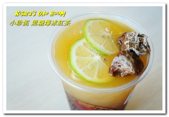 小珍妮-黑糖爆冰紅茶：台中北屯飲料．天然黑糖調製紅茶冰讓喝手搖杯也能理直氣壯──小珍妮-黑糖爆冰紅茶