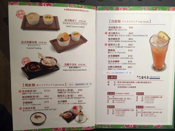 IMG_20170204_231819_508