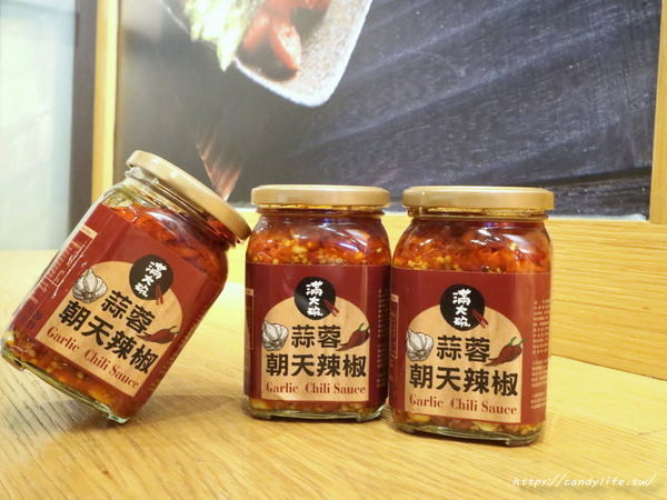 滿大碗：台中美食│滿大碗靜宜總店〃創新滷味四吃法！內用環境乾淨有質感，用餐時間人潮不間斷～