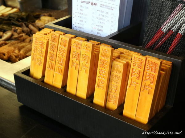 滿大碗：台中美食│滿大碗靜宜總店〃創新滷味四吃法！內用環境乾淨有質感，用餐時間人潮不間斷～