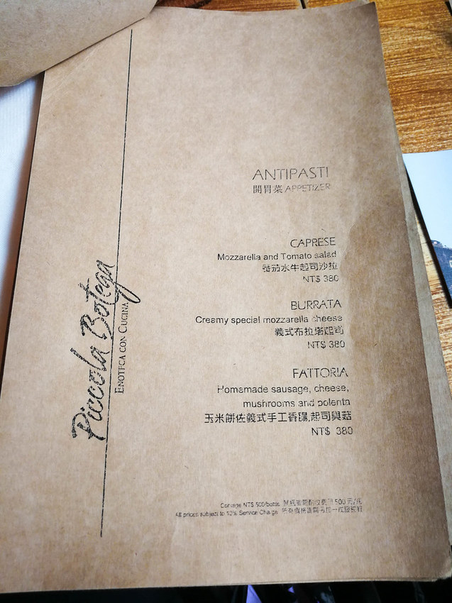 Piccola Botega (106)