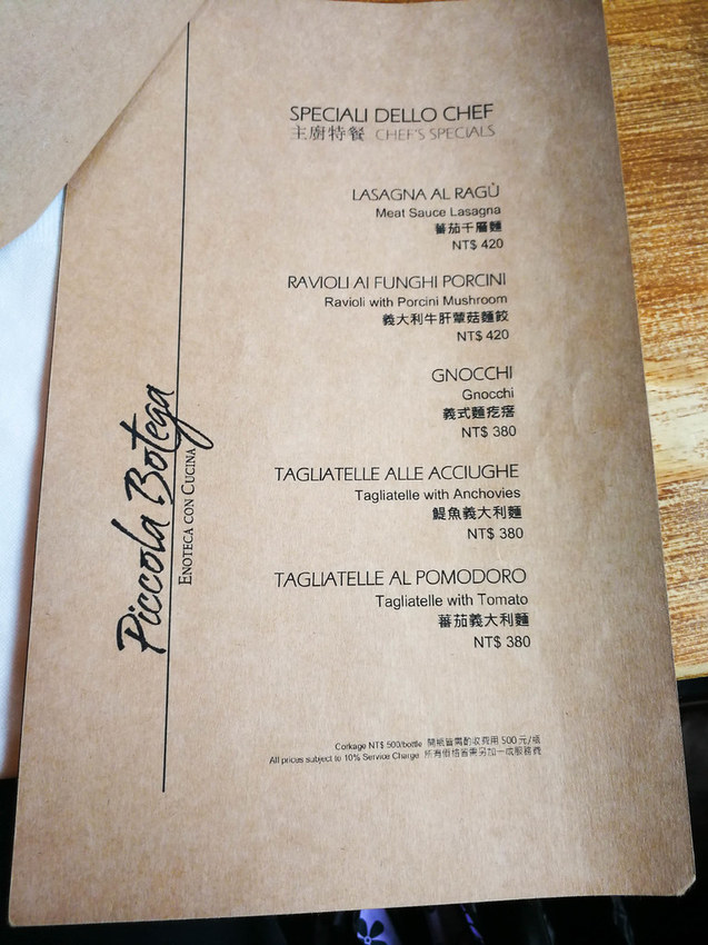 Piccola Botega (108)