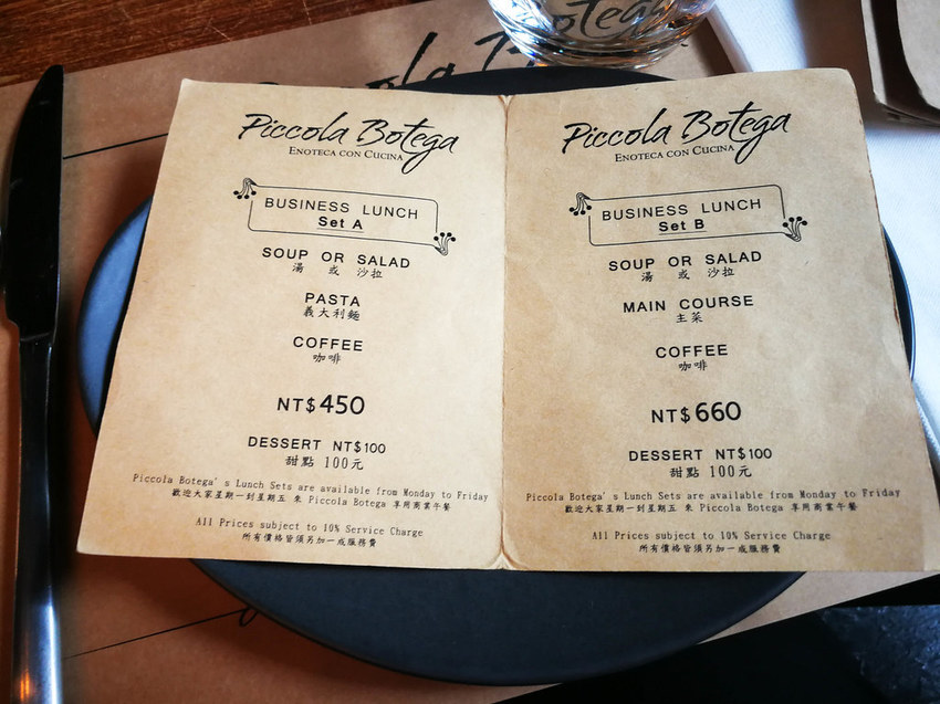 Piccola Botega (104)