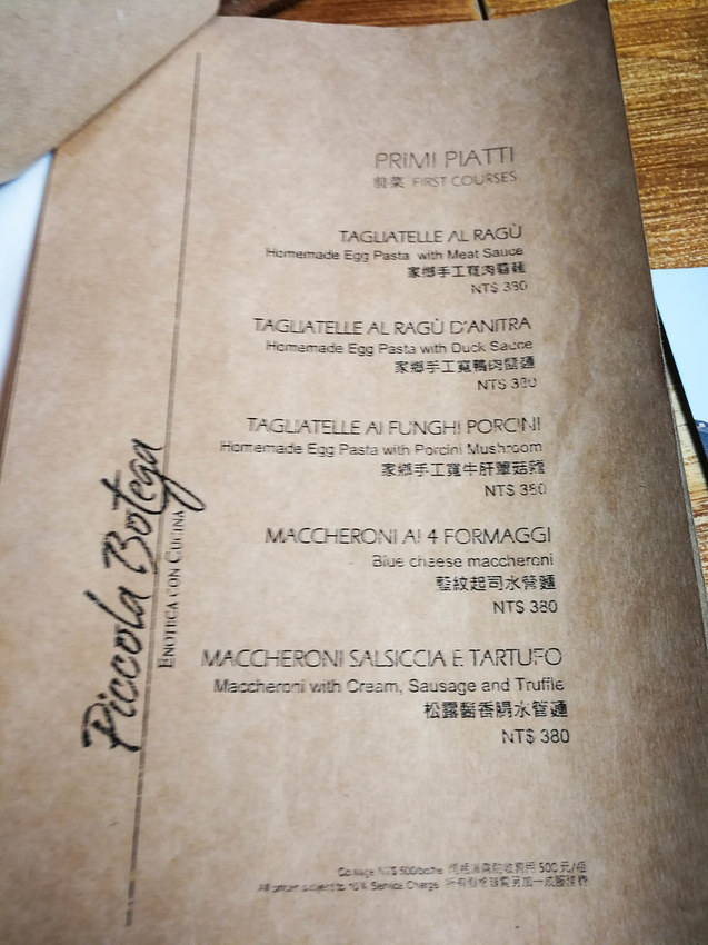 Piccola Botega (107)