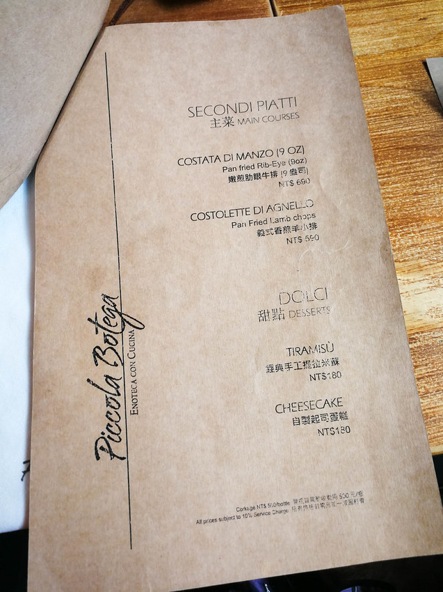 Piccola Botega (110)