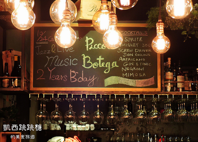 凱西跳跳糖 Piccola Botega 華山藝文中心481