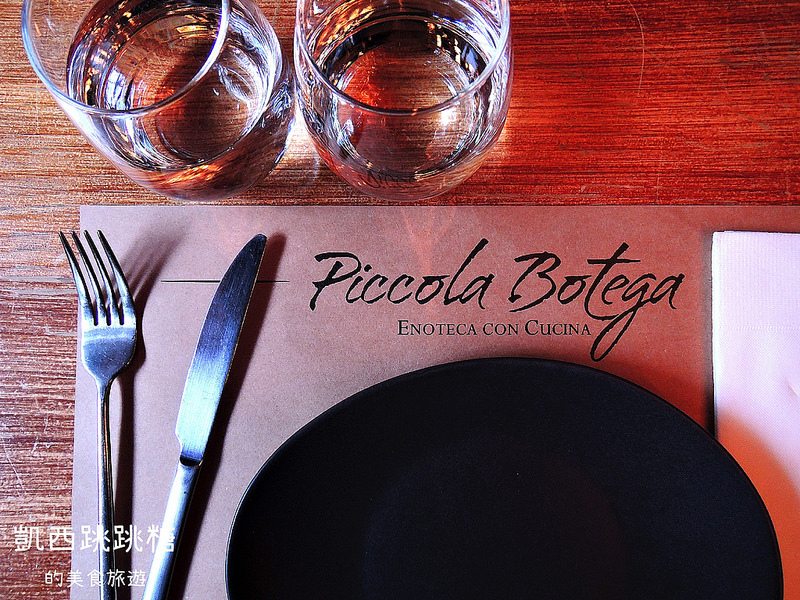 凱西跳跳糖 Piccola Botega 華山藝文中心001