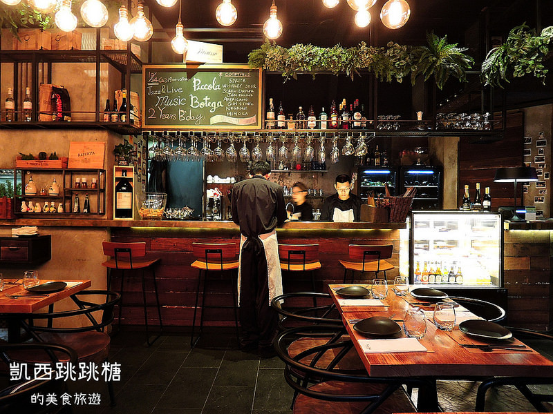 凱西跳跳糖 Piccola Botega 華山藝文中心421