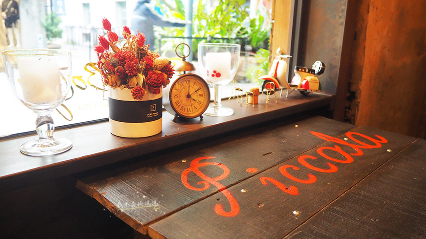 咖啡酒吧台北,忠孝新生調酒,華山咖啡廳,華山文創不限時餐廳,華山藝文特區不限時餐廳,華山網美餐廳,新生南路酒吧,週末小酌台北,週末小酌華山