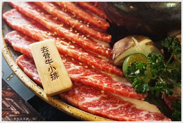 瓦庫燒肉-46-去骨牛小排.JPG