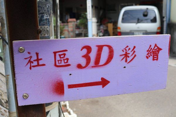 彩虹屋Rainbow House-卡里善之樹：【彰化景點】彩虹屋RAINBOW HOUSE~卡里善之樹/彩虹傘巷一起為愛撐傘/文青路線的拍攝風格/親子雨具販售/彩繪體驗/展館導覽