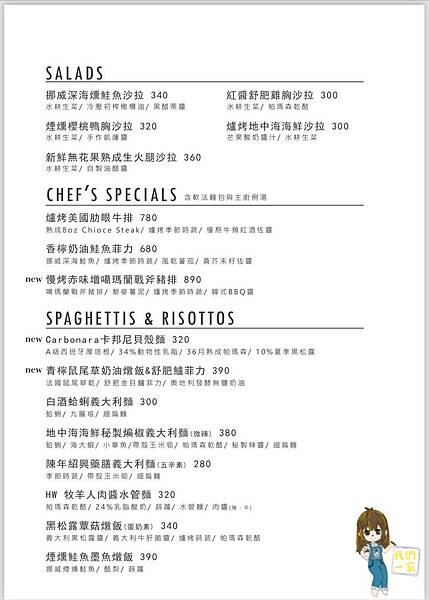 探索桃園的秘密花園──晶麒莊園HoneyWood Cafe: 探索桃園的秘密花園──晶麒莊園HoneyWood Cafe: