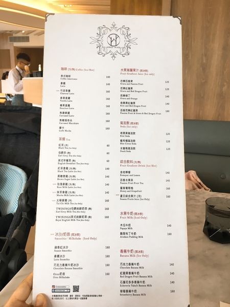 晶麒咖啡下午茶菜單 (4).JPG