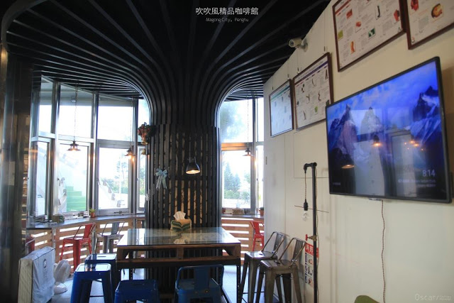 吹吹風精品咖啡館 Shooting the Breeze-3