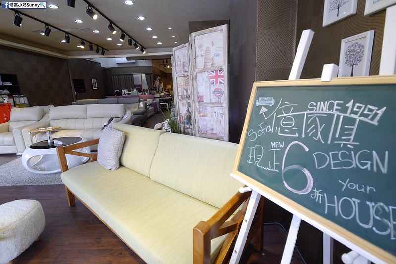 億家具(台北萬華店)