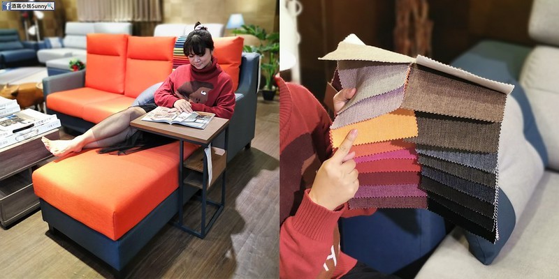 億家具(台北萬華店)