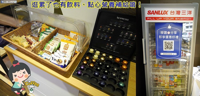 億家具(台北萬華店)