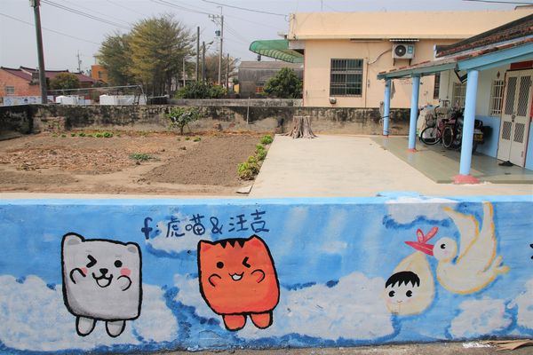 台灣原創插畫彩繪村：【嘉義景點】台灣原創插畫彩繪村~五大主題好事花生、求子順利、孕子平安、育子健康、望子成龍/奇可奇卡集結台灣80位插畫家/繪製多種風格的原創插圖實在好逗趣