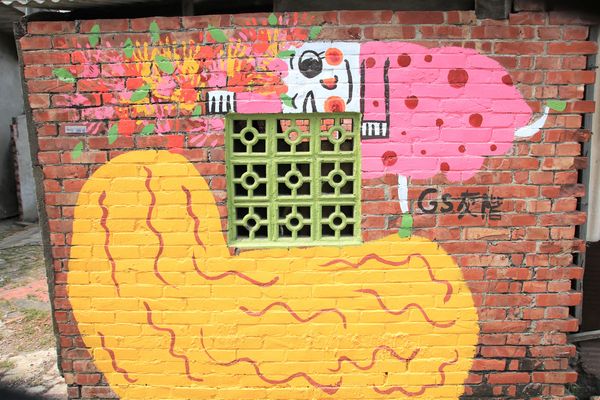 台灣原創插畫彩繪村：【嘉義景點】台灣原創插畫彩繪村~五大主題好事花生、求子順利、孕子平安、育子健康、望子成龍/奇可奇卡集結台灣80位插畫家/繪製多種風格的原創插圖實在好逗趣