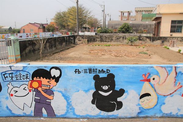 台灣原創插畫彩繪村：【嘉義景點】台灣原創插畫彩繪村~五大主題好事花生、求子順利、孕子平安、育子健康、望子成龍/奇可奇卡集結台灣80位插畫家/繪製多種風格的原創插圖實在好逗趣