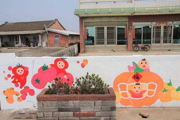 台灣原創插畫彩繪村：【嘉義景點】台灣原創插畫彩繪村~五大主題好事花生、求子順利、孕子平安、育子健康、望子成龍/奇可奇卡集結台灣80位插畫家/繪製多種風格的原創插圖實在好逗趣
