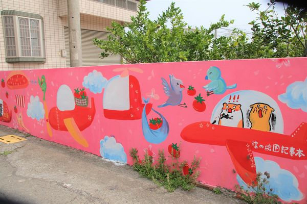 台灣原創插畫彩繪村：【嘉義景點】台灣原創插畫彩繪村~五大主題好事花生、求子順利、孕子平安、育子健康、望子成龍/奇可奇卡集結台灣80位插畫家/繪製多種風格的原創插圖實在好逗趣