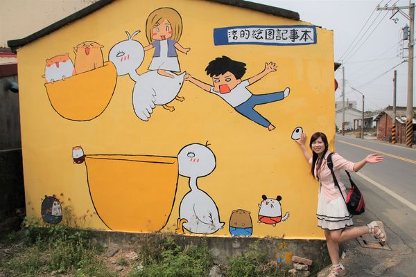 台灣原創插畫彩繪村：【嘉義景點】台灣原創插畫彩繪村~五大主題好事花生、求子順利、孕子平安、育子健康、望子成龍/奇可奇卡集結台灣80位插畫家/繪製多種風格的原創插圖實在好逗趣