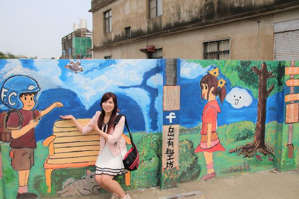 台灣原創插畫彩繪村：【嘉義景點】台灣原創插畫彩繪村~五大主題好事花生、求子順利、孕子平安、育子健康、望子成龍/奇可奇卡集結台灣80位插畫家/繪製多種風格的原創插圖實在好逗趣
