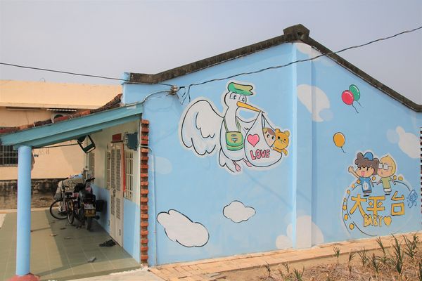 台灣原創插畫彩繪村：【嘉義景點】台灣原創插畫彩繪村~五大主題好事花生、求子順利、孕子平安、育子健康、望子成龍/奇可奇卡集結台灣80位插畫家/繪製多種風格的原創插圖實在好逗趣