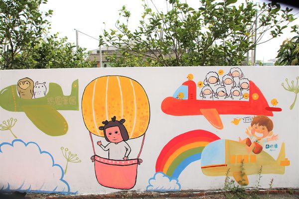 台灣原創插畫彩繪村：【嘉義景點】台灣原創插畫彩繪村~五大主題好事花生、求子順利、孕子平安、育子健康、望子成龍/奇可奇卡集結台灣80位插畫家/繪製多種風格的原創插圖實在好逗趣