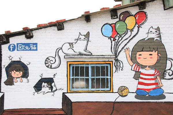 台灣原創插畫彩繪村：【嘉義景點】台灣原創插畫彩繪村~五大主題好事花生、求子順利、孕子平安、育子健康、望子成龍/奇可奇卡集結台灣80位插畫家/繪製多種風格的原創插圖實在好逗趣