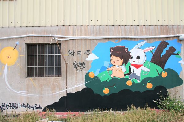台灣原創插畫彩繪村：【嘉義景點】台灣原創插畫彩繪村~五大主題好事花生、求子順利、孕子平安、育子健康、望子成龍/奇可奇卡集結台灣80位插畫家/繪製多種風格的原創插圖實在好逗趣
