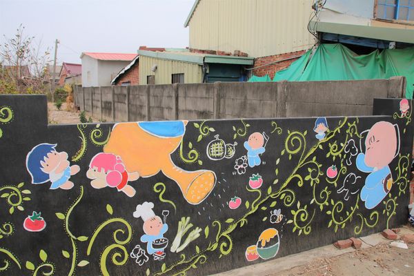 台灣原創插畫彩繪村：【嘉義景點】台灣原創插畫彩繪村~五大主題好事花生、求子順利、孕子平安、育子健康、望子成龍/奇可奇卡集結台灣80位插畫家/繪製多種風格的原創插圖實在好逗趣