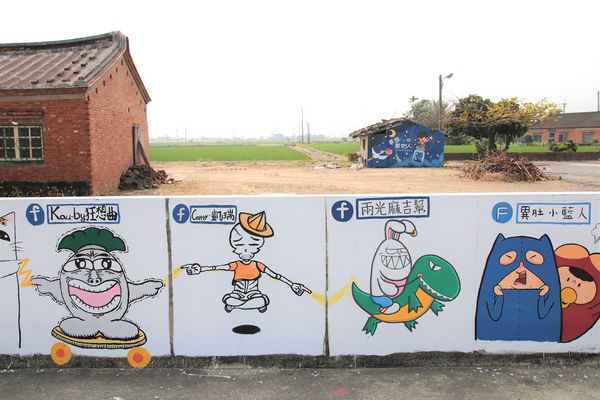台灣原創插畫彩繪村：【嘉義景點】台灣原創插畫彩繪村~五大主題好事花生、求子順利、孕子平安、育子健康、望子成龍/奇可奇卡集結台灣80位插畫家/繪製多種風格的原創插圖實在好逗趣