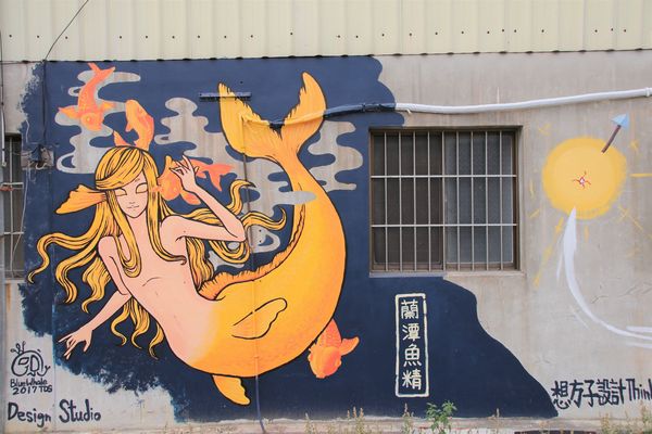 台灣原創插畫彩繪村：【嘉義景點】台灣原創插畫彩繪村~五大主題好事花生、求子順利、孕子平安、育子健康、望子成龍/奇可奇卡集結台灣80位插畫家/繪製多種風格的原創插圖實在好逗趣