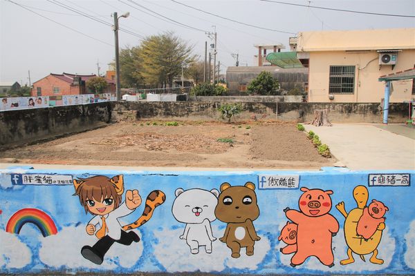 台灣原創插畫彩繪村：【嘉義景點】台灣原創插畫彩繪村~五大主題好事花生、求子順利、孕子平安、育子健康、望子成龍/奇可奇卡集結台灣80位插畫家/繪製多種風格的原創插圖實在好逗趣